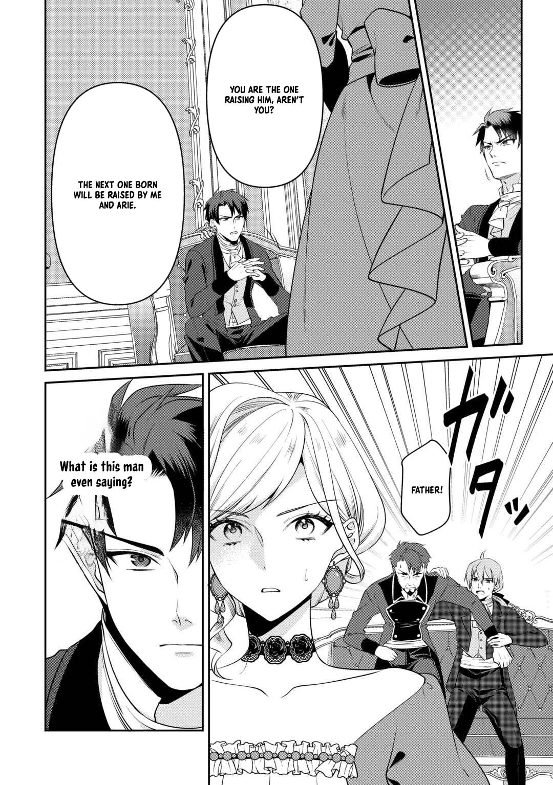 I Want Nothing of Your Love Chapter 7 Page 8